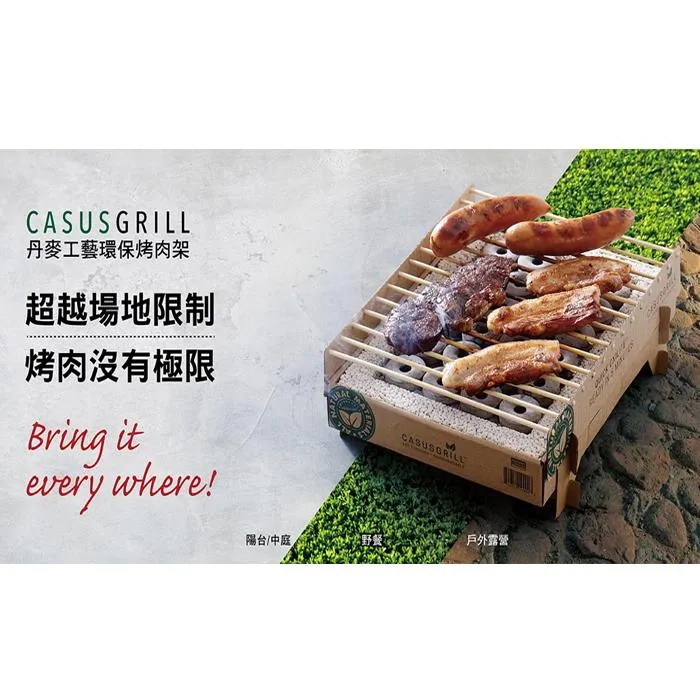 CasusGrill One-Time Use Instant Grill